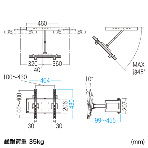 CR-PLKG7 / 液晶・プラズマディスプレイ用アーム式壁掛け金具（32～55型）