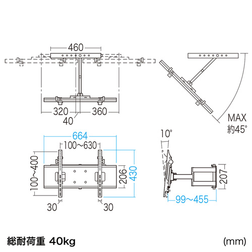 CR-PLKG8 / 液晶・プラズマディスプレイ用アーム式壁掛け金具（32～65型）