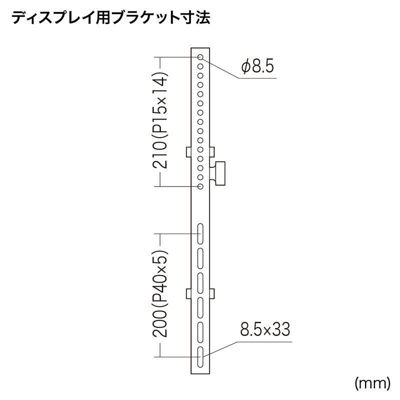 寸法図
