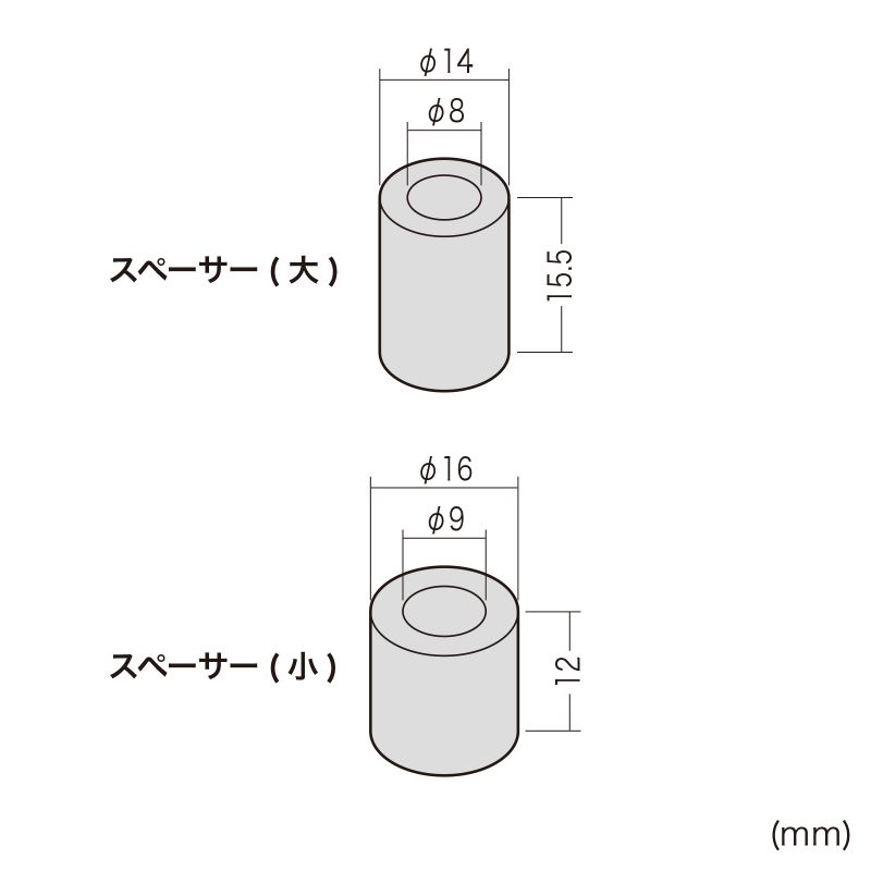 寸法図