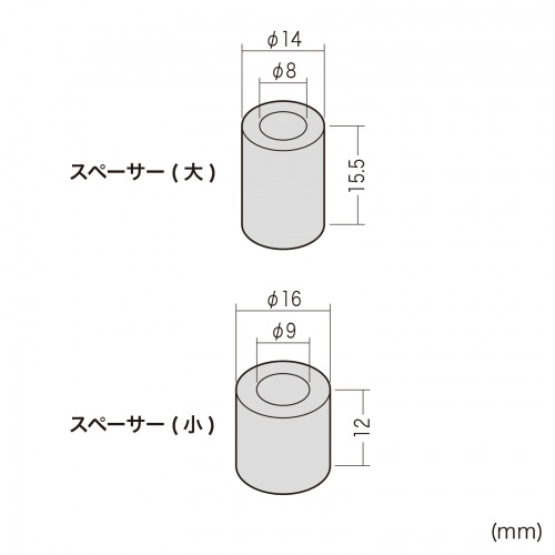 CR-PLS3SET / ディスプレイ取付けネジ・スペーサーセット