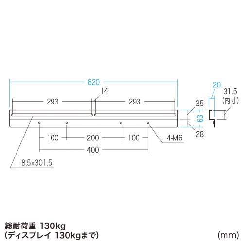 CR-PLS5 / VESAスペーサー金具