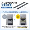CR-PLS5 VESAスペーサー金具 CR-PLS5 / VESAスペーサー金具