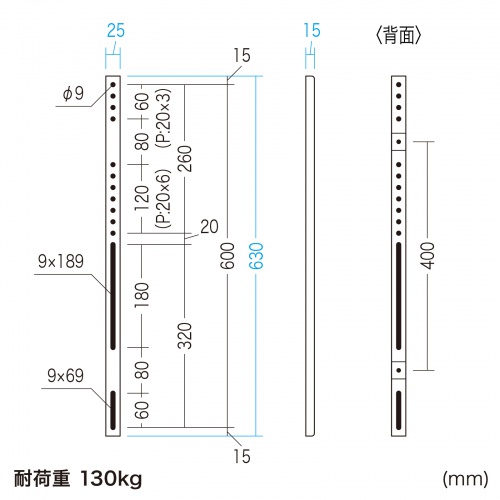 CR-PLS6 / VESA変換金具(400-600変換タイプ)