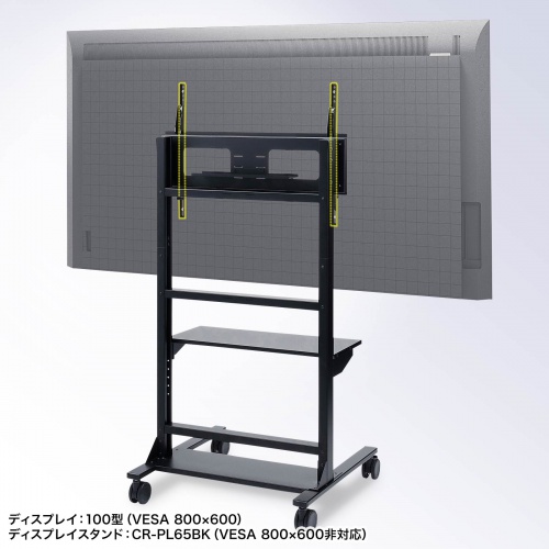 CR-PLS6 / VESA変換金具(400-600変換タイプ)