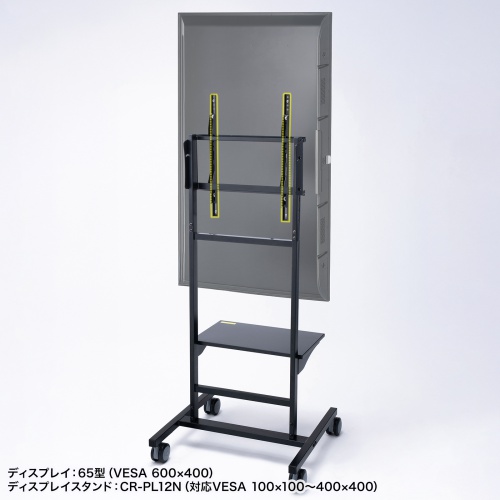 CR-PLS6 / VESA変換金具(400-600変換タイプ)
