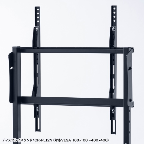 CR-PLS6 / VESA変換金具(400-600変換タイプ)