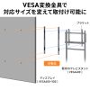 CR-PLS6 / VESA変換金具（400-600・500変換タイプ）