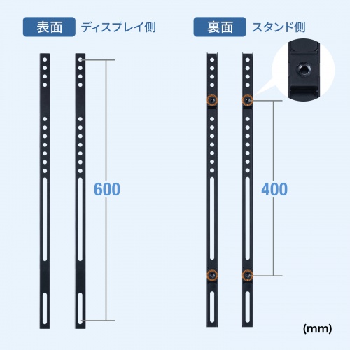 CR-PLS6 / VESA変換金具(400-600変換タイプ)