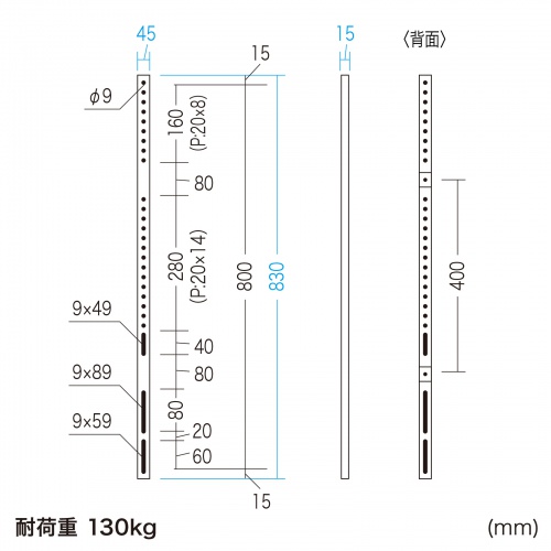 CR-PLS7 / VESA400用変換金具(500・600・700・800対応)