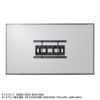 CR-PLS7 VESA400用変換金具(500・600・700・800対応) CR-PLS7 / VESA400用変換金具(500・600・700・800対応)