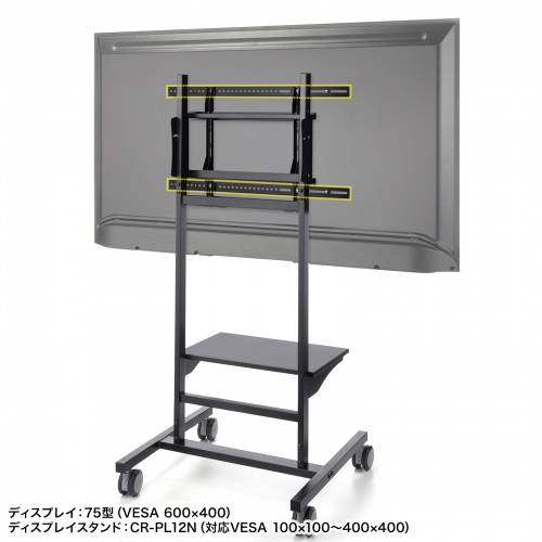 CR-PLS7 / VESA400用変換金具(500・600・700・800対応)