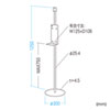 CR-TMSTN1 PSC-TMCMS1用スタンド CR-TMSTN1 / PSC-TMCMS1用スタンド