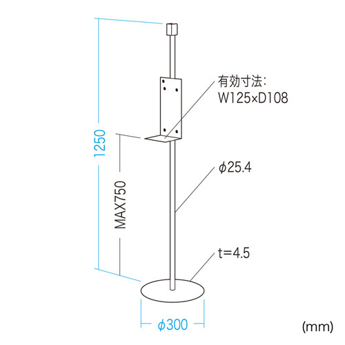 CR-TMSTN1 / PSC-TMCMS1用スタンド