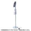 CR-TMSTN1 PSC-TMCMS1用スタンド CR-TMSTN1 / PSC-TMCMS1用スタンド