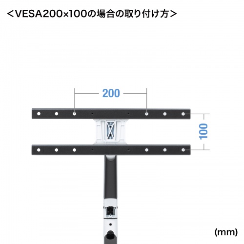 CR-VESA400 / VESA変換金具（100mm-200/300/400mm）