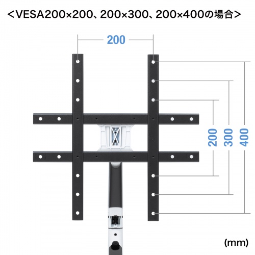 CR-VESA400 / VESA変換金具（100mm-200/300/400mm）