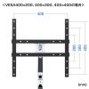 CR-VESA400 VESA変換金具(100mm-200/300/400mm) CR-VESA400 / VESA変換金具(100mm-200/300/400mm)