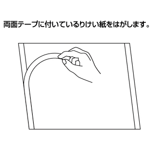 CRT-121WT2 / 液晶パソコンフィルター（12.1型ワイド）