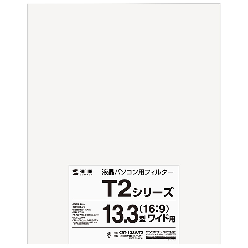 パッケージ
