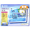 CRT-15H OAフィルター(14・15型) CRT-15H / OAフィルター(14・15型)