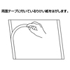 CRT-170T2 液晶パソコンフィルター(17.0型対応) CRT-170T2 / 液晶パソコンフィルター(17.0型対応)