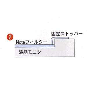 CRT-586NATX / NOTEフィルター