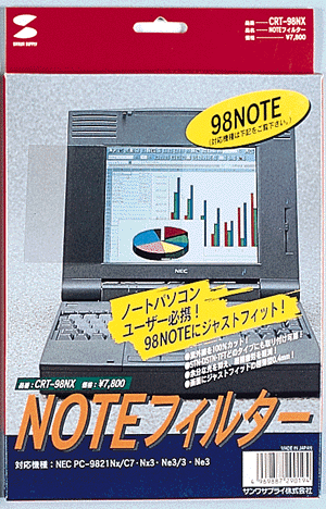 CRT-98NX / NOTEフィルター
