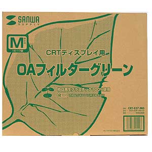 CRT-E37-MG / OAフィルターグリーン