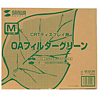 CRT-E37-MG OAフィルターグリーン CRT-E37-MG / OAフィルターグリーン
