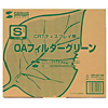 CRT-E37-SG OAフィルターグリーン CRT-E37-SG / OAフィルターグリーン