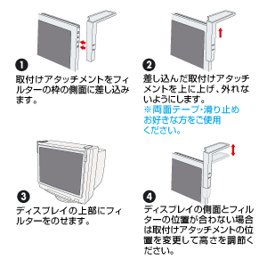 CRT-G15L / OAフィルター（14・15型）