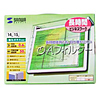 CRT-G15L OAフィルター(14・15型) CRT-G15L / OAフィルター(14・15型)