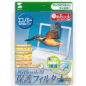 CRT-IBOOK17 / iBookフィルター