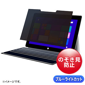 CRT-IRO3135SFL / マグネット式覗き見防止フィルター（surface Laptop3～6対応）