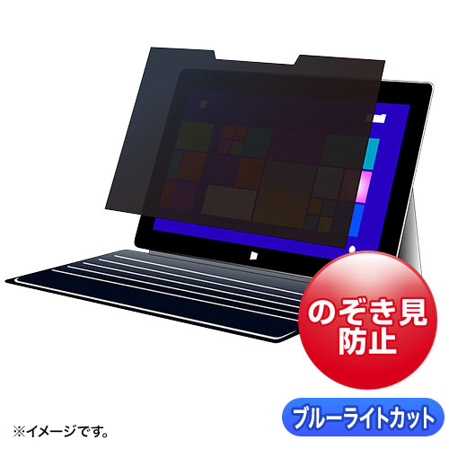 CRT-IRO3130SFP / マグネット式覗き見防止フィルター（surface Pro8/9/10対応）