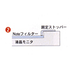 CRT-LB100 NOTEフィルター CRT-LB100 / NOTEフィルター