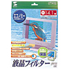 CRT-LC141L3 液晶フィルター CRT-LC141L3 / 液晶フィルター