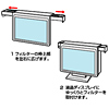 CRT-LC150AF 液晶ディスプレイフィルター CRT-LC150AF / 液晶ディスプレイフィルター