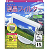 CRT-LC150AF 液晶ディスプレイフィルター CRT-LC150AF / 液晶ディスプレイフィルター