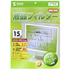 CRT-LC150L4 液晶保護フィルター(15.0型) CRT-LC150L4 / 液晶保護フィルター(15.0型)