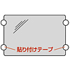 CRT-LC190L4 ノート液晶保護フィルター(19.0型) CRT-LC190L4 / ノート液晶保護フィルター(19.0型)