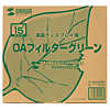 CRT-LC150MFG マルチフィットLCD CRT-LC150MFG / マルチフィットLCD