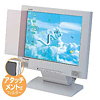 CRT-LC150NR 液晶モニタフィルターNR(15型) CRT-LC150NR / 液晶モニタフィルターNR(15型)