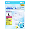 CRT-LC150T ノート液晶保護フィルター(15.0型) CRT-LC150T / ノート液晶保護フィルター(15.0型)