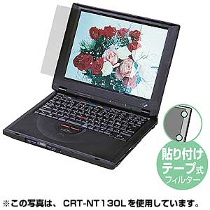 CRT-LC153L4W / ワイド液晶フィルター（15.3ワイド型）