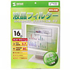 CRT-LC160L4 液晶フィルター(16.0型) CRT-LC160L4 / 液晶フィルター(16.0型)