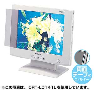 CRT-LC160T / 液晶フィルター(16.0型)