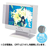 CRT-LC160T 液晶フィルター(16.0型) CRT-LC160T / 液晶フィルター(16.0型)