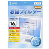 CRT-LC160T 液晶フィルター(16.0型) CRT-LC160T / 液晶フィルター(16.0型)